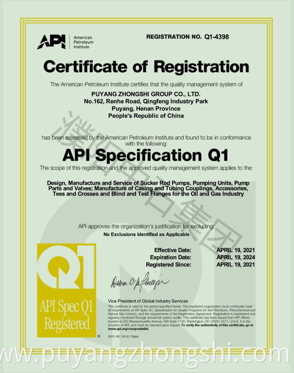 API 5CT Standard Oil And Gas Round Head Code Couplings Tubing Pup Joint Pup Joints